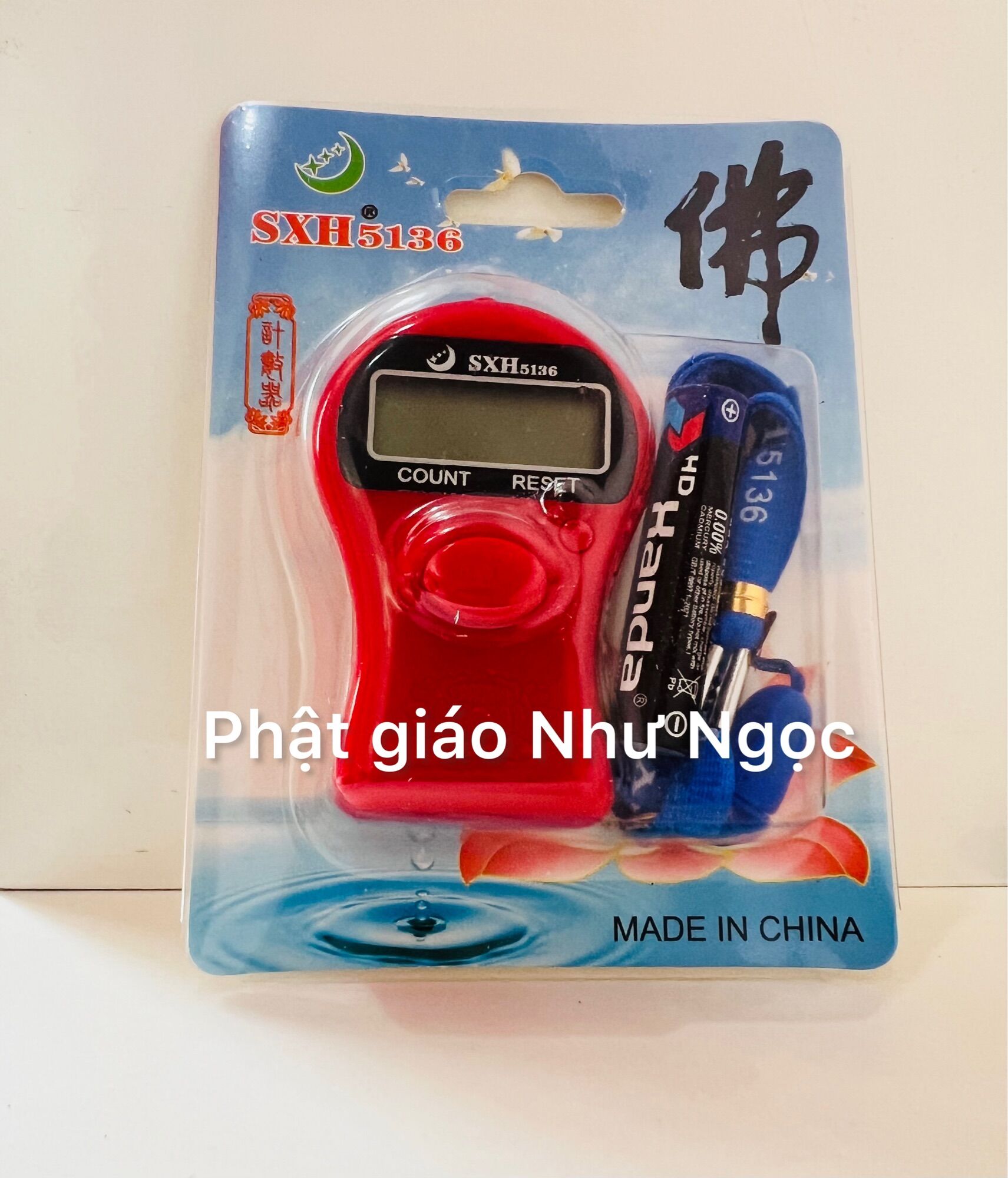 MÁY ĐẾM SỐ LẦN NIỆM PHẬT CÓ DÂY ĐEO, PIN AAA