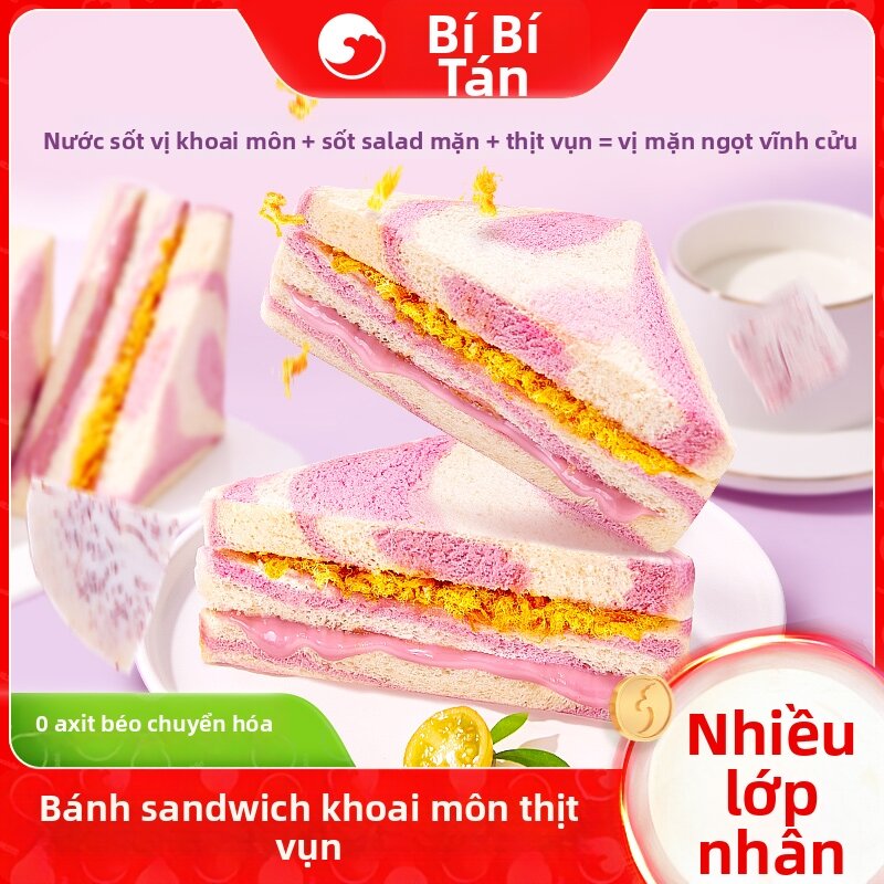 BIBIZAN | Hộp Bánh Mì Kẹp Nhân Dẻo Taro và Ruốc Thịt