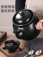 XIANGYOUYOU | Nồi Thuốc Thảo Dược để Sử Dụng tại Nhà