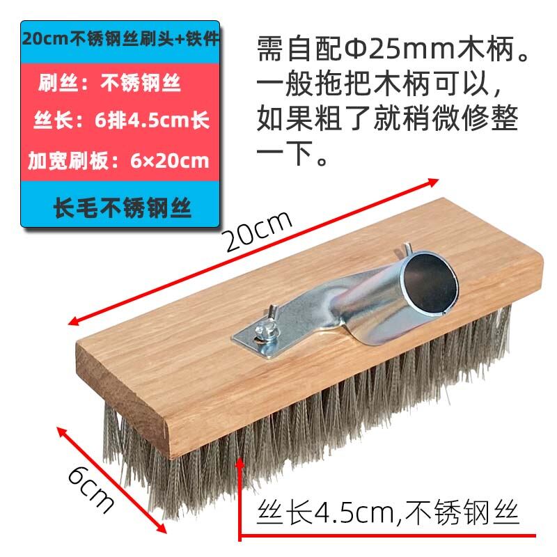 Bàn chải sợi thép không gỉ, bàn chải sàn cán dài, bàn chải rửa sàn loại bỏ rêu xanh, bàn chải sắt, dụng cụ thần thánh chổi quét sàn làm sạch chổi quét sàn