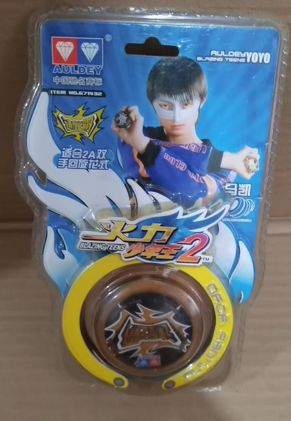 Đồ Chơi Dây Thừng Audi Double Drill Fire Power Youth King 4 Magic Bell Ice Lightning Wind God Dây Thừng Cho Trẻ Em Từ 6 Tuổi Trở Lên