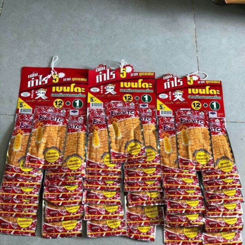 (xanh ko cay) 1 vĩ 13 gói mực bento thái lan siêu ngon