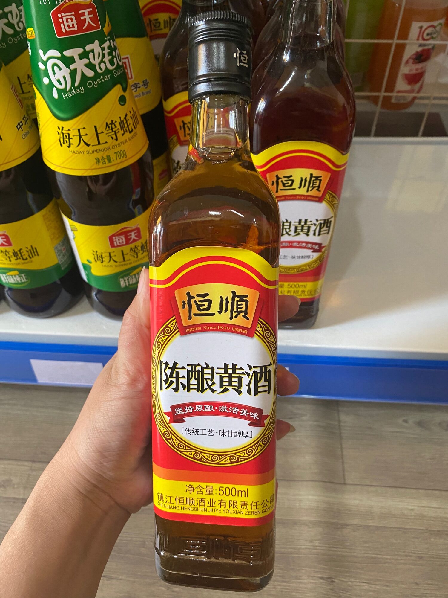 Nguyên liệu nấu ăn Trần nương 500ml 陈酿黄酒