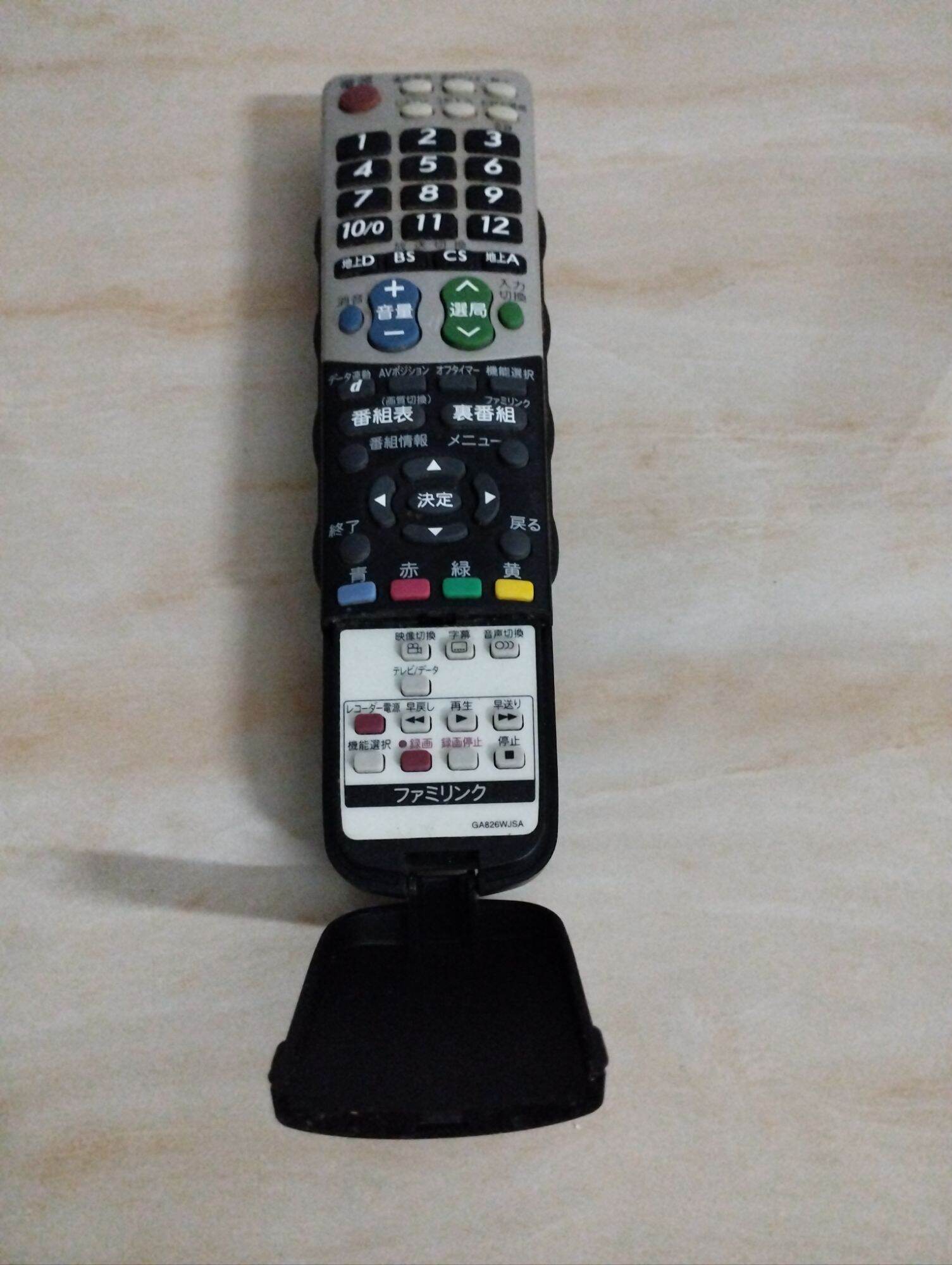 Điều khiển từ xa Tivi SHARP AQUOS, hàng bãi Nhật