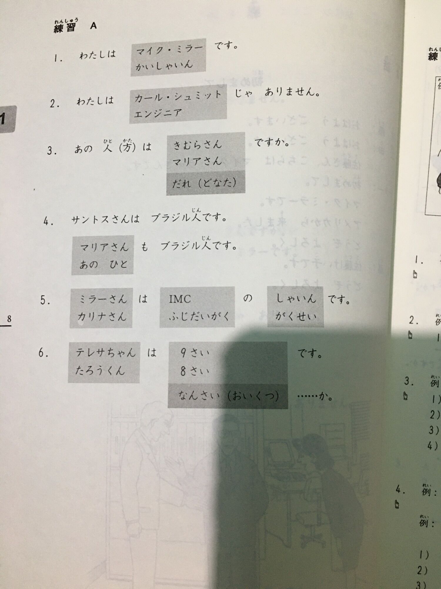 Sách Tiếng Nhật- Minano Nihongo 1(N5): Honsatsu (sgk) Bài tập dày