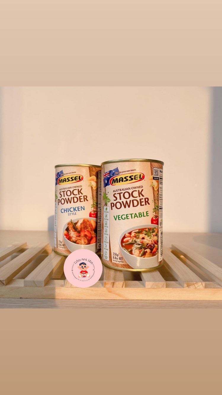 Hạt nêm không bột ngọt Massel Úc vị gà, bò, rau củ 168g