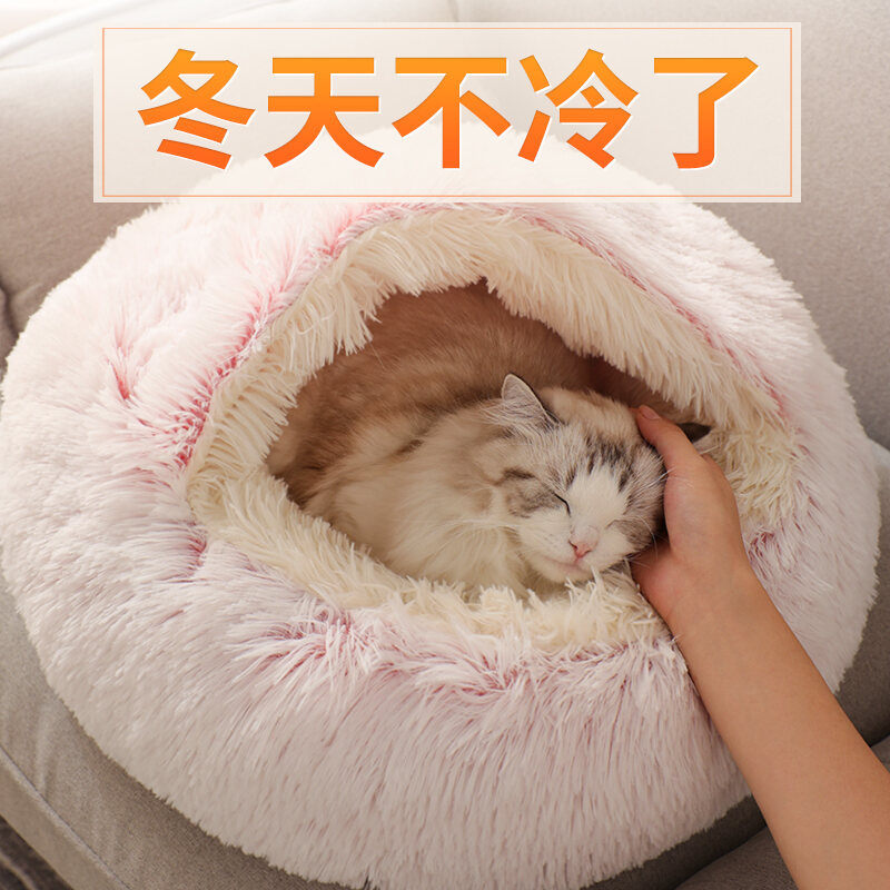 Ổ Mèo Mùa Đông Giữ Ấm Kiểu Nửa Kín Chống Lạnh Mèo Ổ Ngủ Sâu Vật Nuôi Giường Cũi Chó Đồ Dùng Ngủ Mùa Đông
