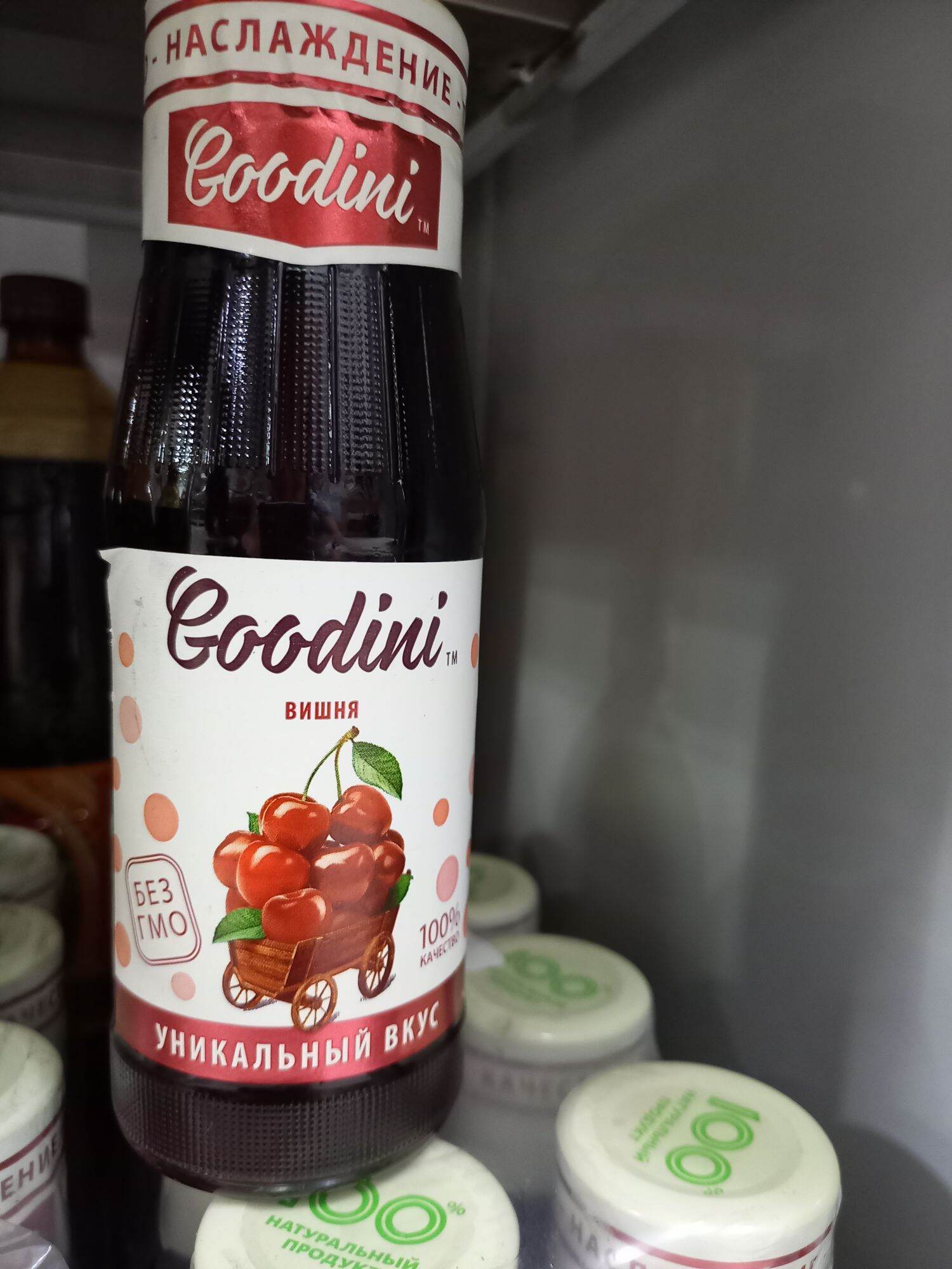 Nước ép cherry 250ml cô đặc Nhập Nga