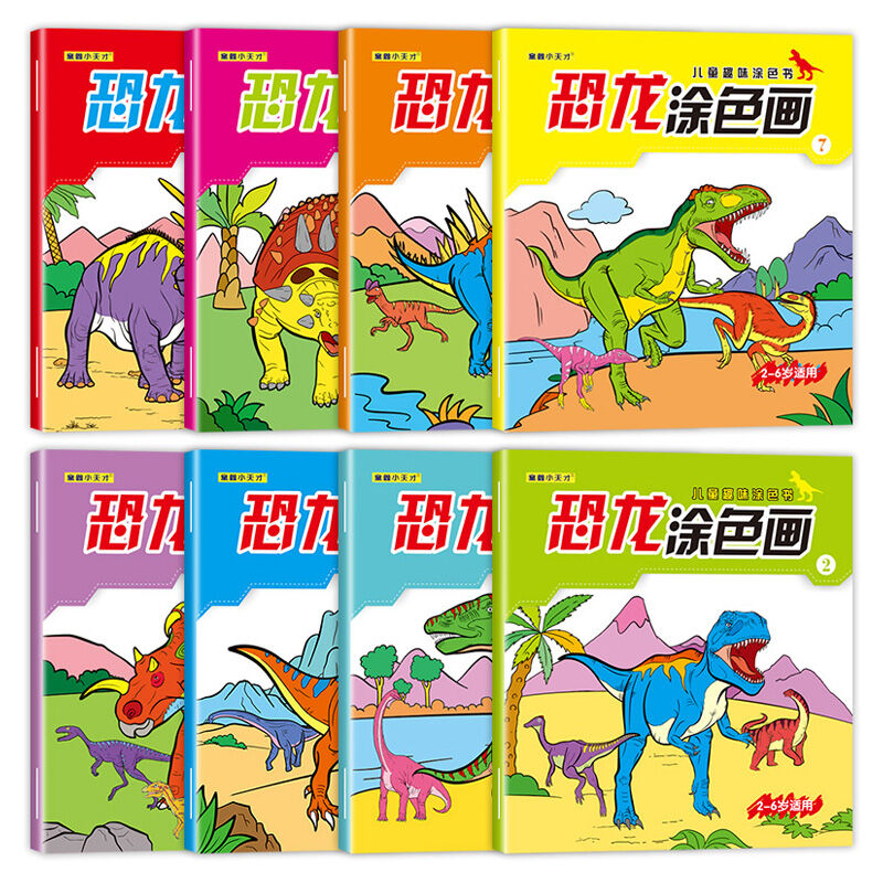 Dinosaur Kingdom Picture Book Children Coloring Book Boy Picture Painting Book Kindergarten Baby Doodle Coloring Picture Book
