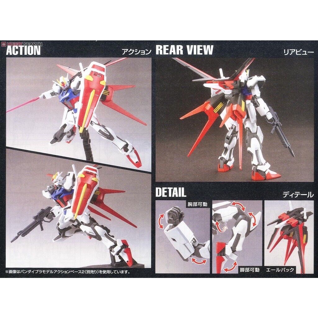 [HG] Mô hình Gundam Aile Strike Gundam (HGCE) (HG)