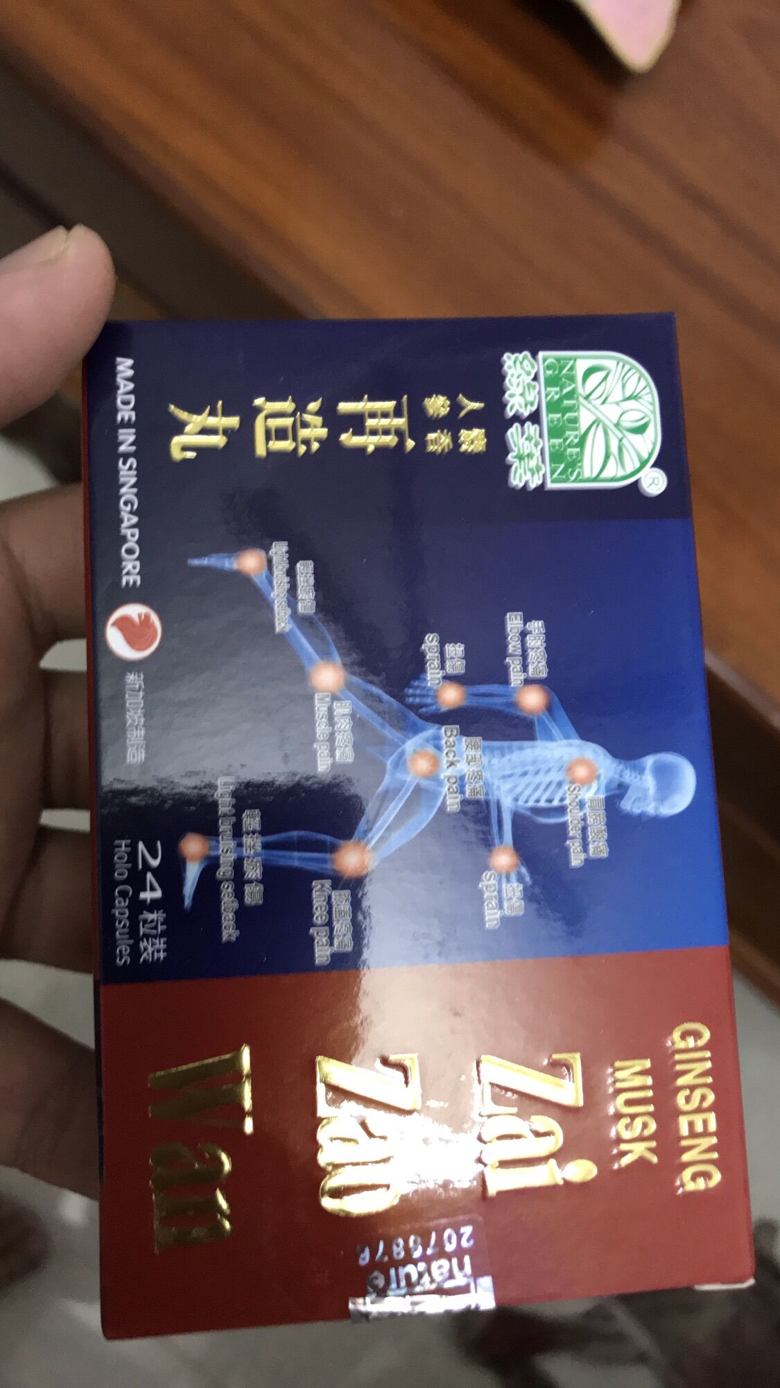 NHÂN SÂM XẠ HƯƠNG TÁI TẠO HOÀN DẠNG VĨ 24 VIÊN CHÍNH HÃNG SINGAPORE