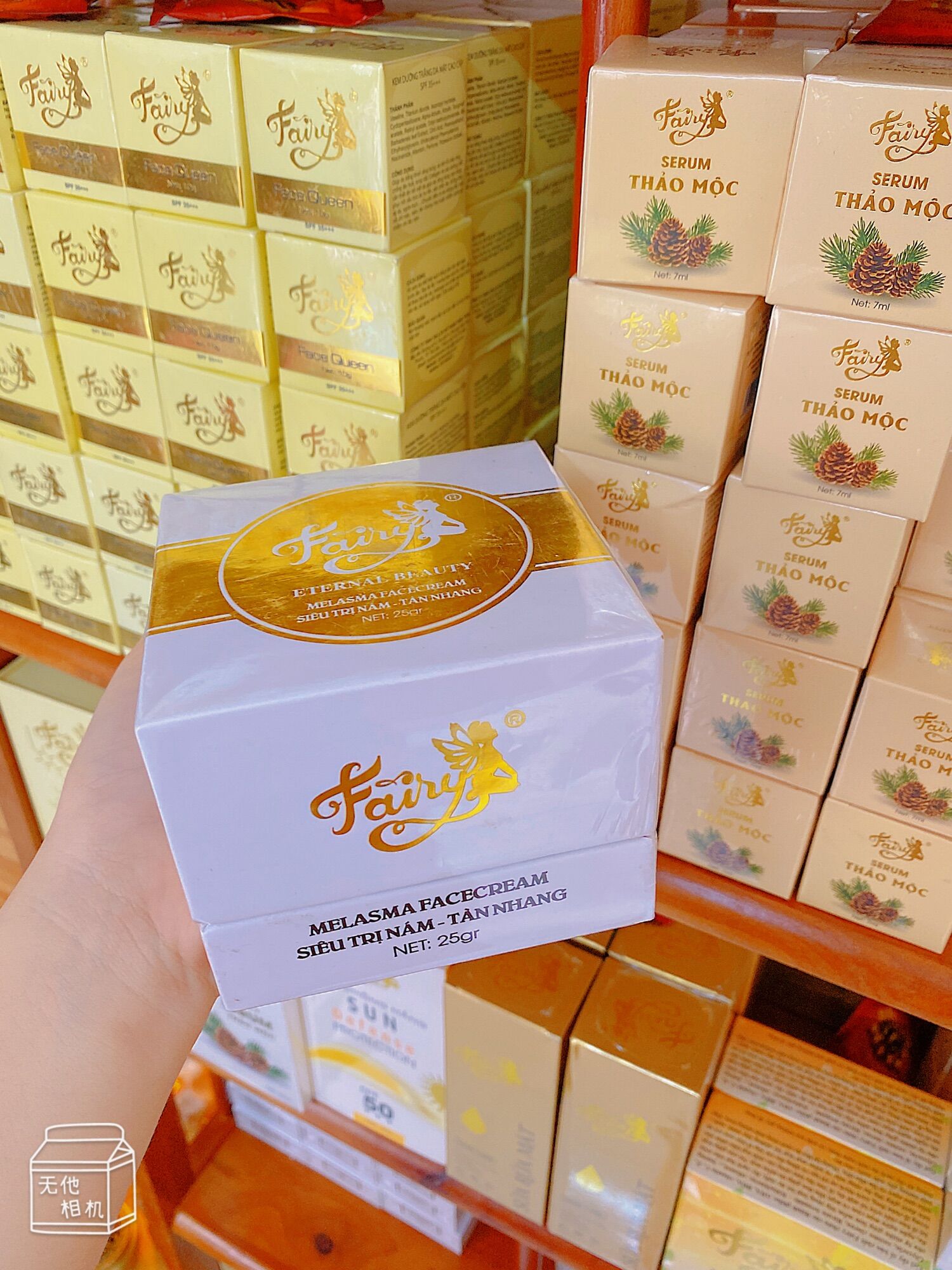 Kem dưỡng trắng da fairy cao cấp