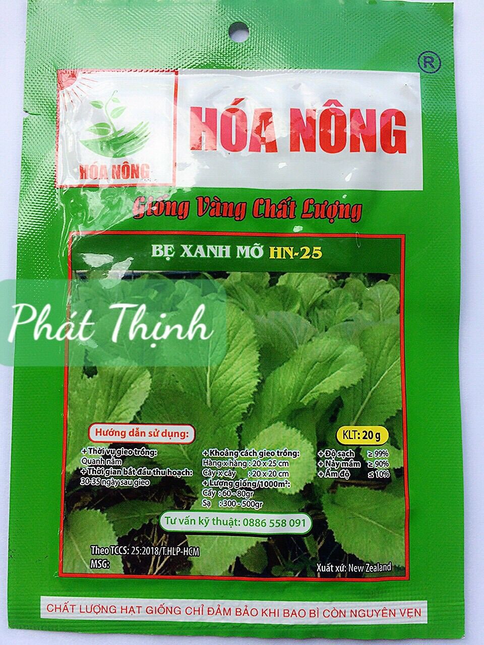 20 Gram Hạt giống cải bẹ xanh mỡ HH rất dễ trồng