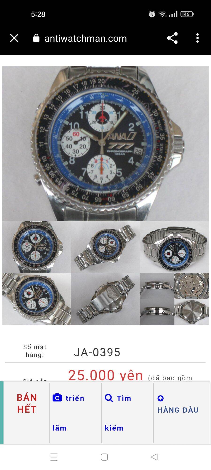 SEIKO ANA 777 nội địa Nhật