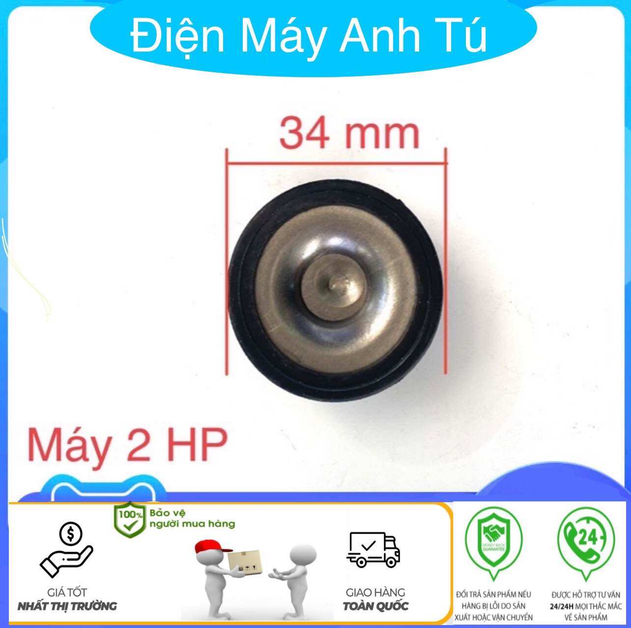 LÚP PÊ ( LUPPE ) VAN 1 CHIỀU ĐẦU XỊT RỬA XE 1HP 2HP
