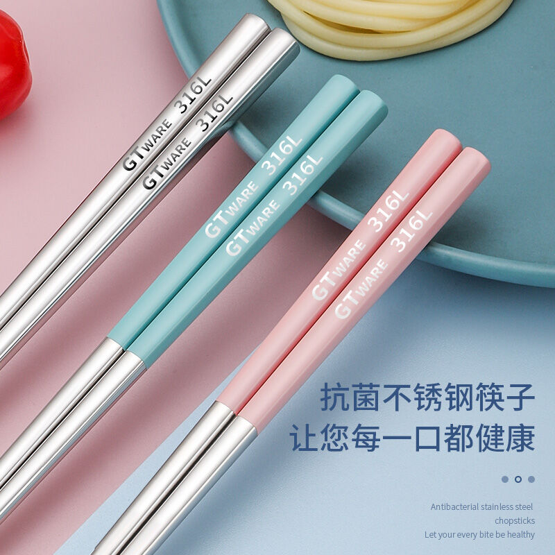 Đũa Inox Kháng Khuẩn, Đũa Cho Một Người Cấp Thực Phẩm 316, Bộ Đồ Ăn Cao Cấp Chia Bữa Ăn Chống Trượt Chống Mốc Gia Dụng Cho Trẻ Em