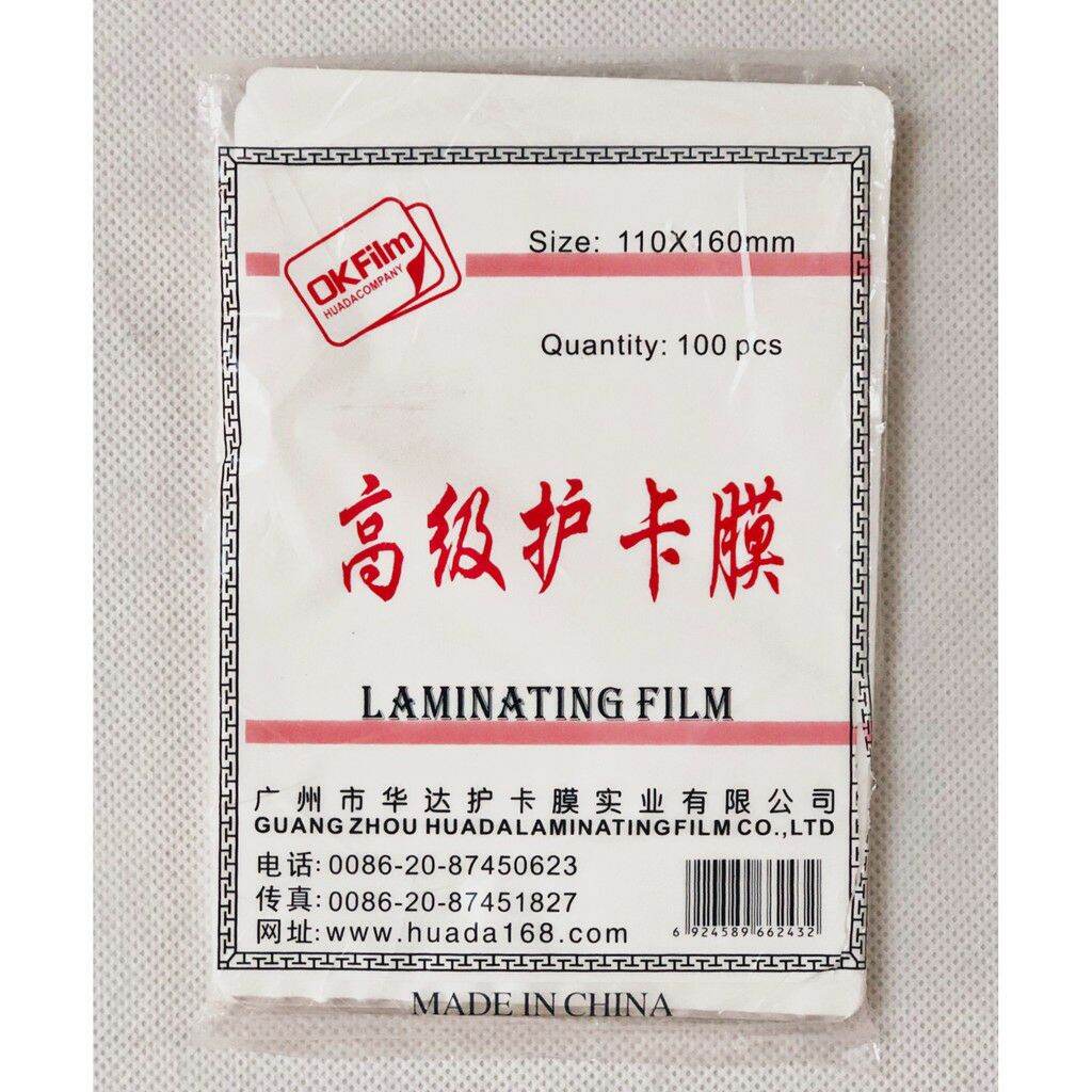 Màng Ép Plastic Khổ A6 [ 10 * 15 ] Định Lượng 37Mic [ Xấp 100 Tờ ]