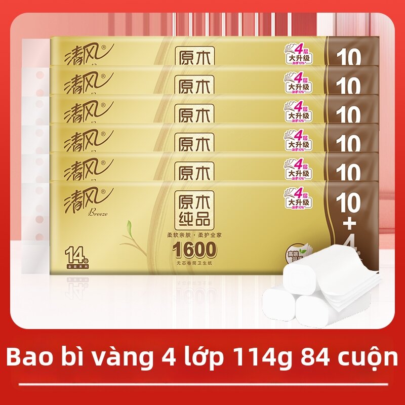 Gold Packaging Non-Core Extra Thick Roll Paper - 4