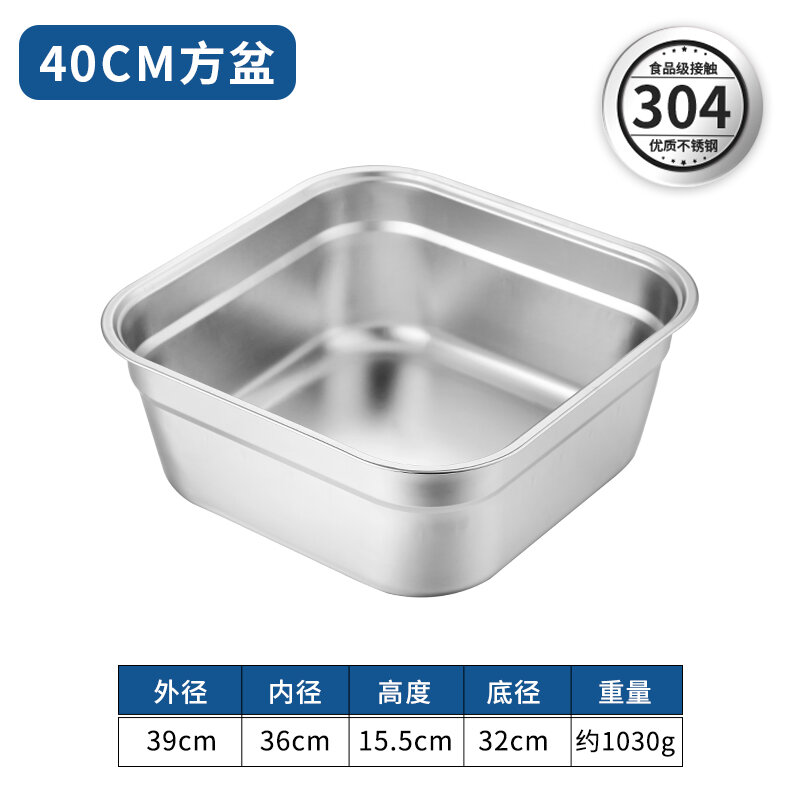 Chậu vuông đáy bằng inox 304 chậu vuông rổ lọc đục lỗ chậu vuông khay ăn tự phục vụ chậu rửa rau chậu rỉ chậu rổ thoát nước