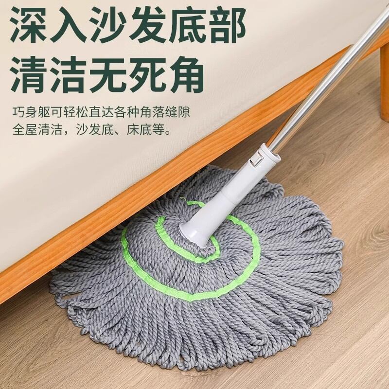 Hand-Free Self-Winding Water Mop Old-Style Cotton Thread Absorbent Mat Floor Cleaning Tool Easy to Use Bathroom Essential Giá 84,000 Đồng*Miễn phí vận chuyển