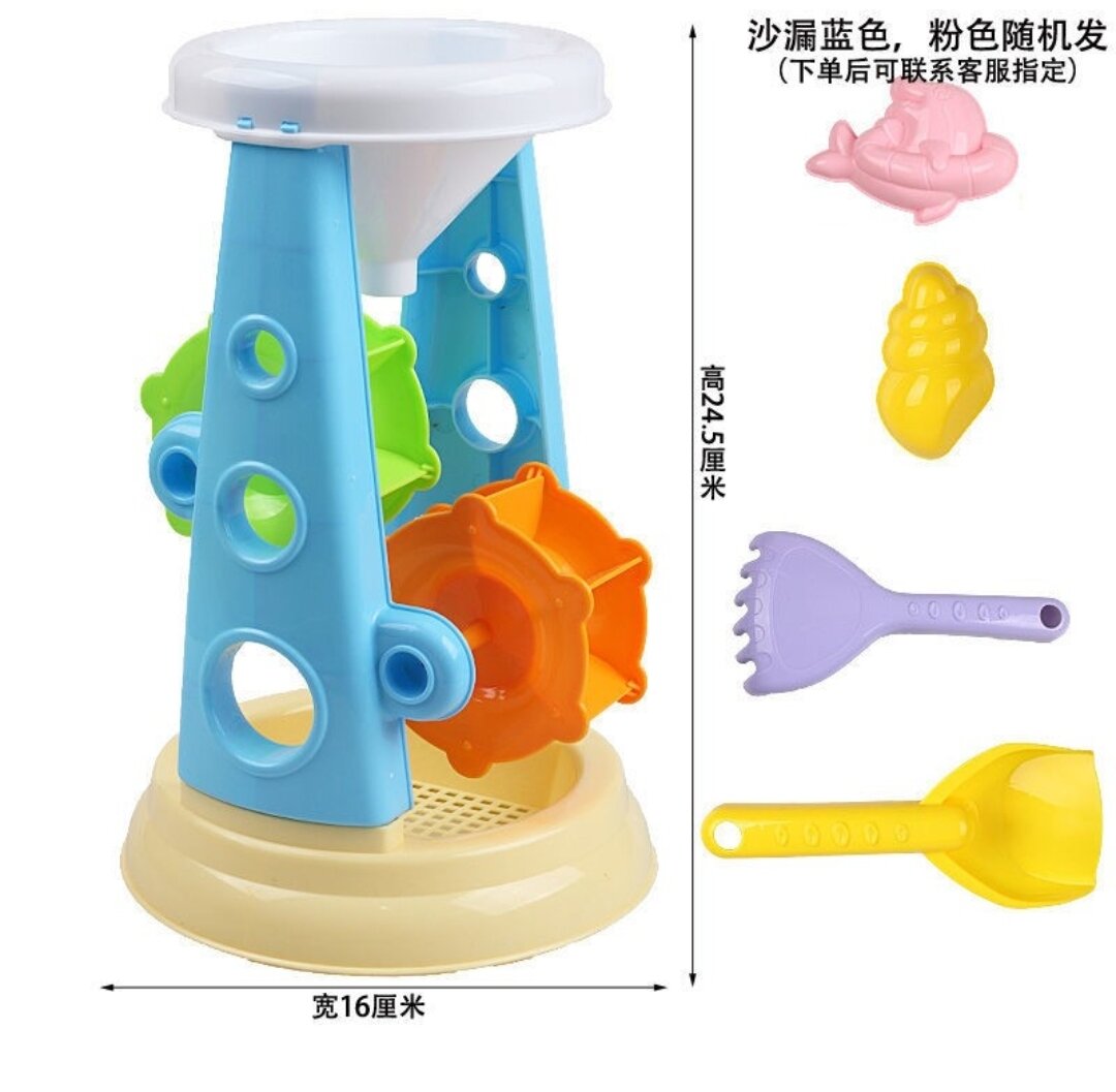 Đồ chơi xúc cát cho bé du lịch mùa hè