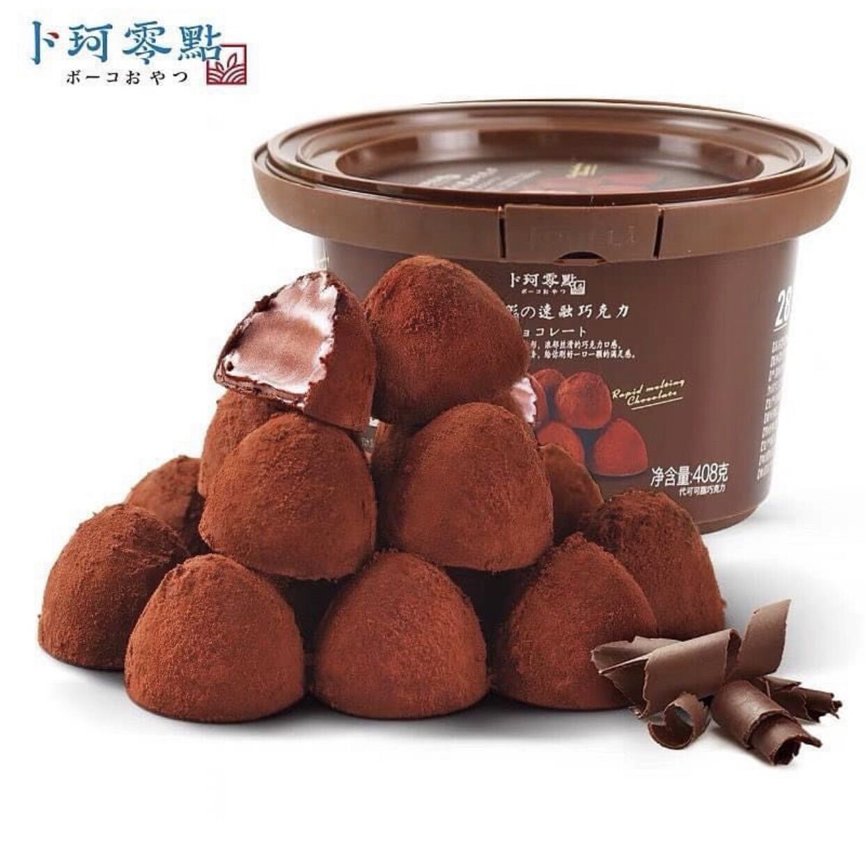 Socola tươi nama hot tiktok 100k/hộp 408g