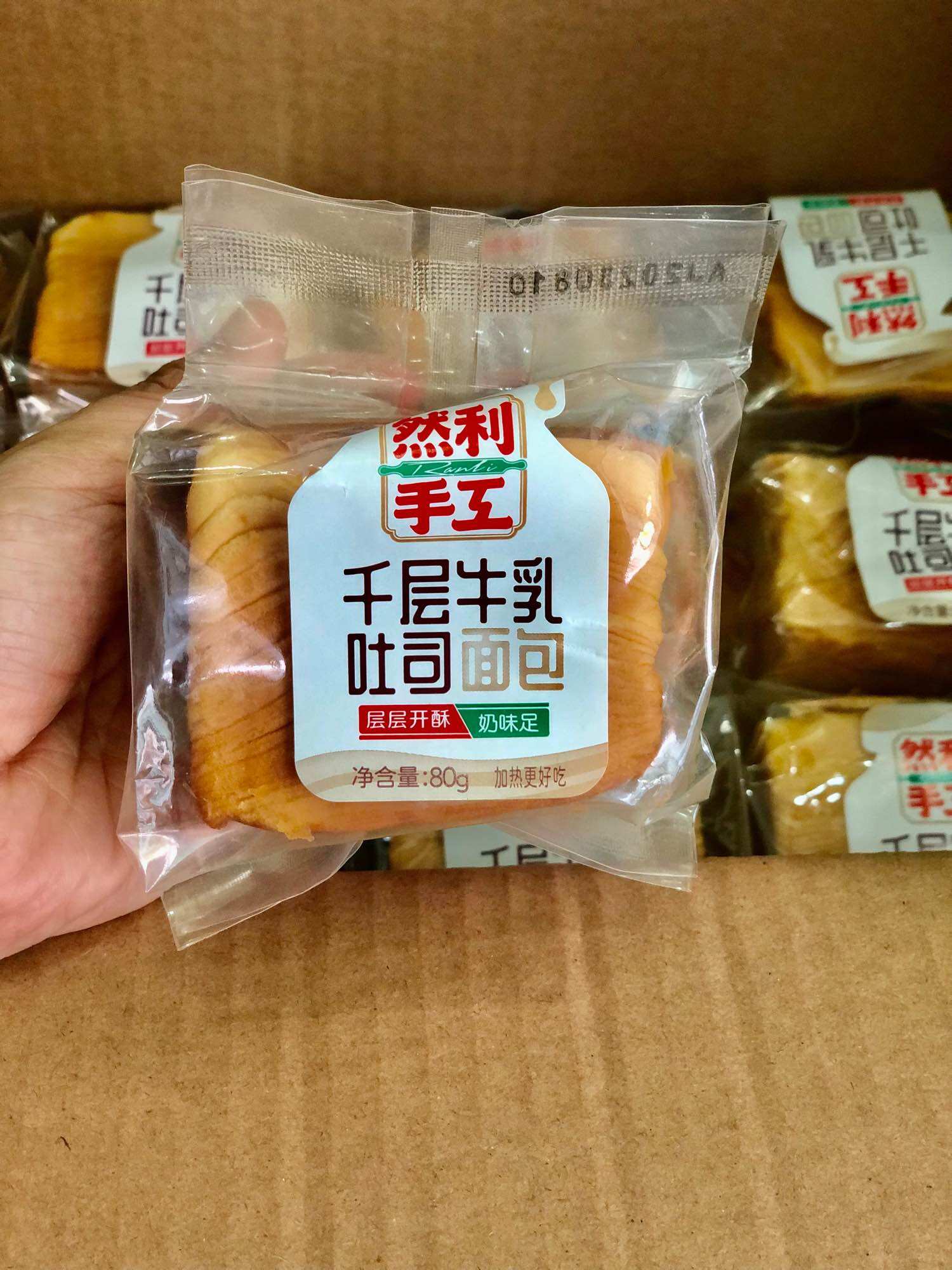Combo 5 gói bánh ngàn lớp