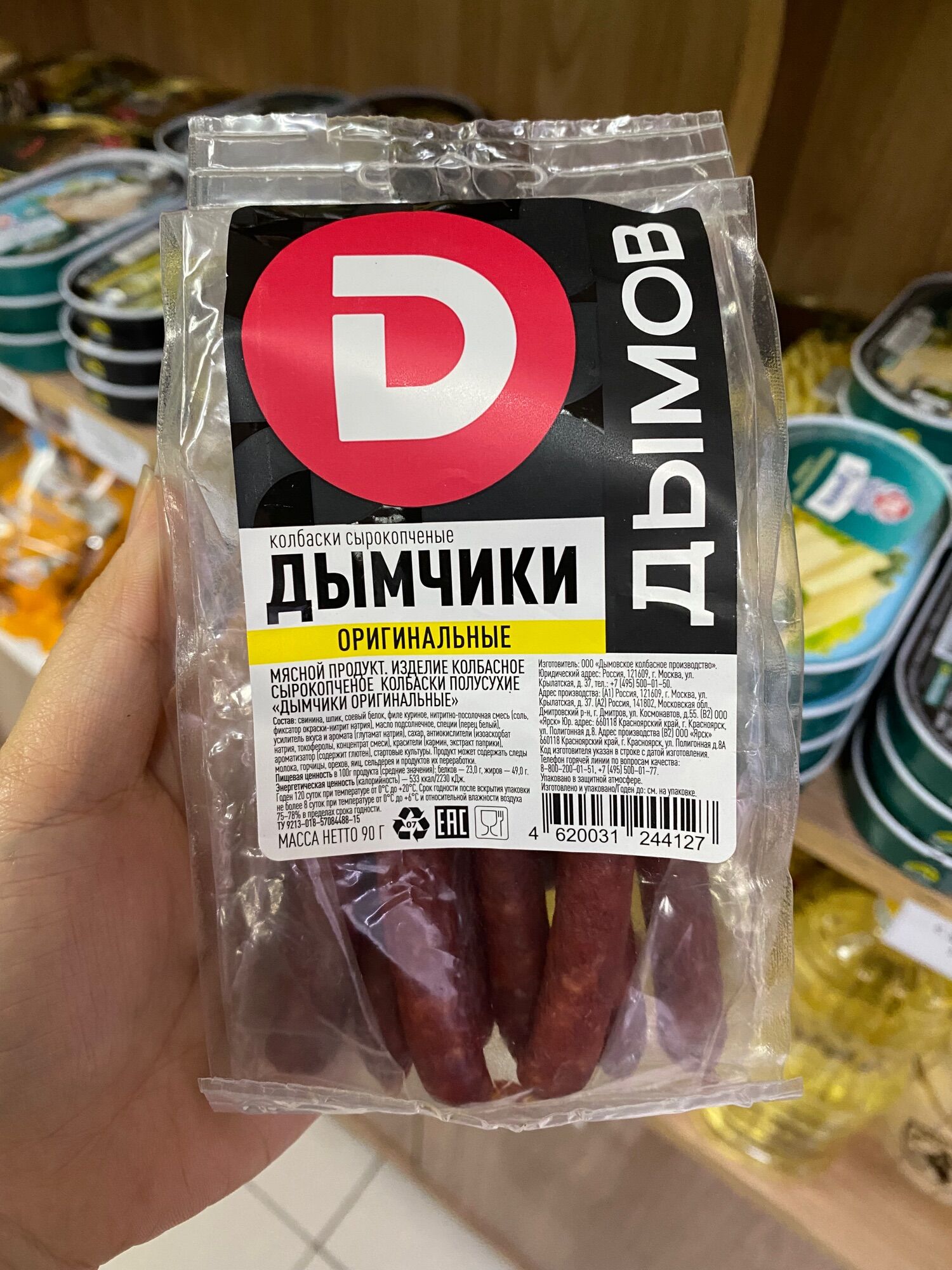 Salami que 90g