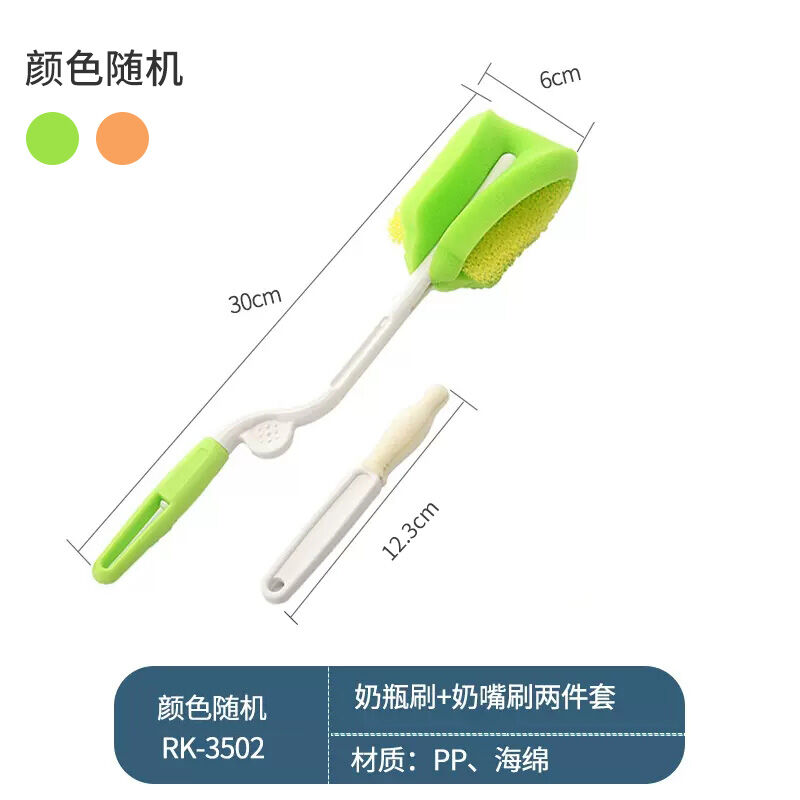 Rovco | Bộ Cọ Rửa Bình Sữa Cho Bé Mới Sinh