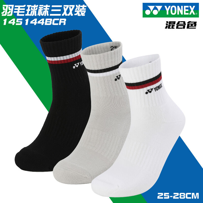 Tất cầu lông yy yonex yonex sản phẩm chính hãng bộ ba đôi dày dặn 145117 tất cầu lông nam nữ