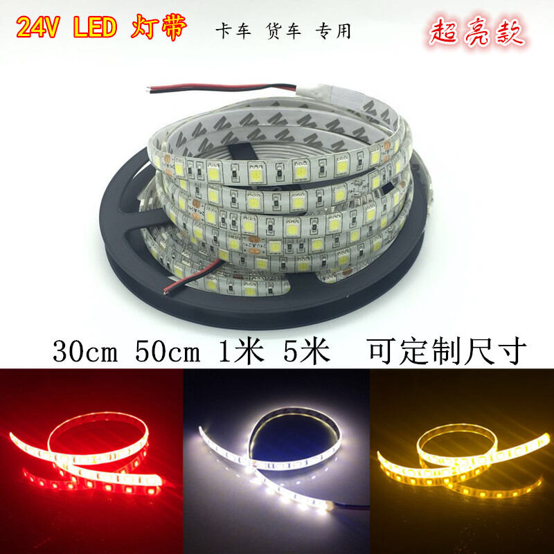 Đèn led xe tải đèn ống 24v đèn trang trí siêu sáng đèn tạo không khí xe tải đèn lưới trung bình chống nước đèn mái trong xe ô tô