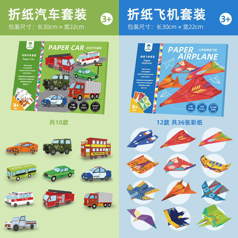 Giấy Máy Bay Origami Sách Tự Làm Thủ Công Bộ Dành Cho Trẻ Em Sách Hướng Dẫn Mẫu Giáo Thích Hợp Sáng 