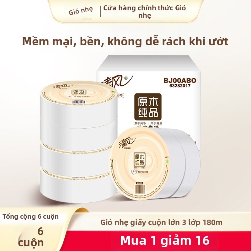 Three-ply Long Roll Tissue 180m