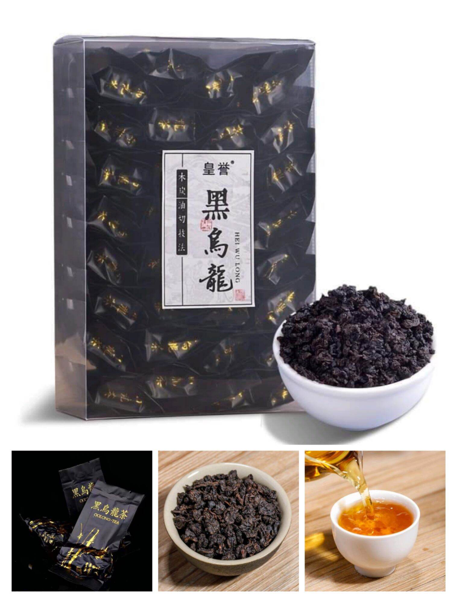 Trà Ô Long Hộp 25 túi nhỏ tiện lợi . Trà thải và giảm mỡ thừa trong cơ thể