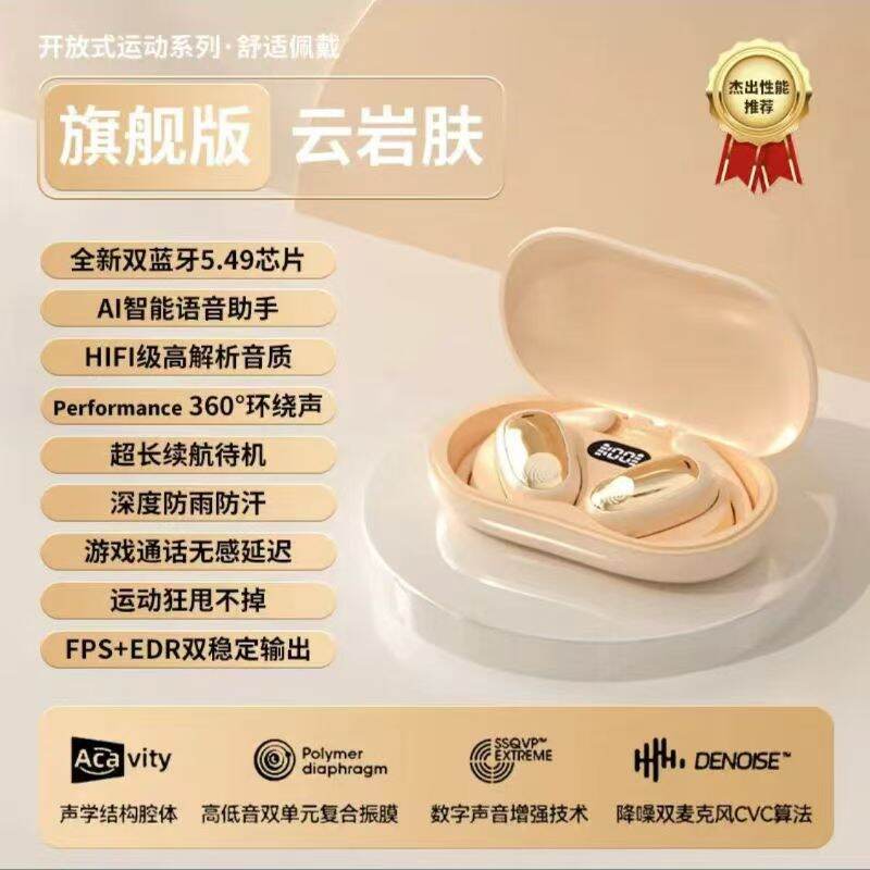 Tai Nghe Bluetooth Không Dây Thể Thao GT512 Kebing Dành Cho Điện Thoại Di Động Không Cần Cắm Tai Thi