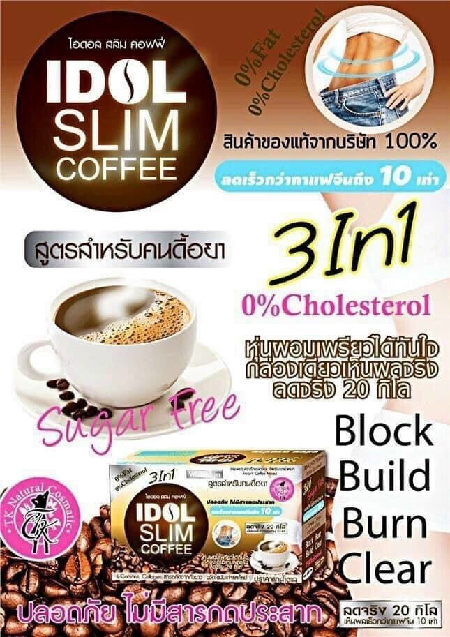 Cà phê giảm cân IDOL SLIM COFFEE 3In1 Thái Lan