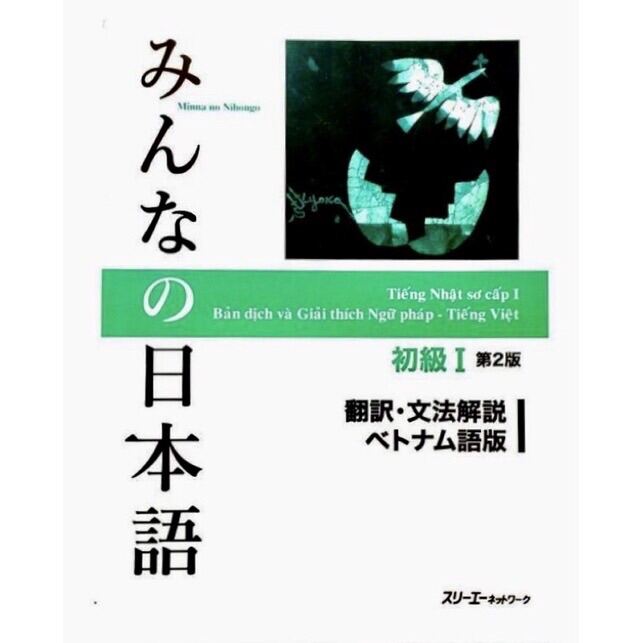 Sách - Minna no Nihongo Sơ Cấp 1 Bản Mới Bản Dịch và Giải Thích Ngữ Pháp