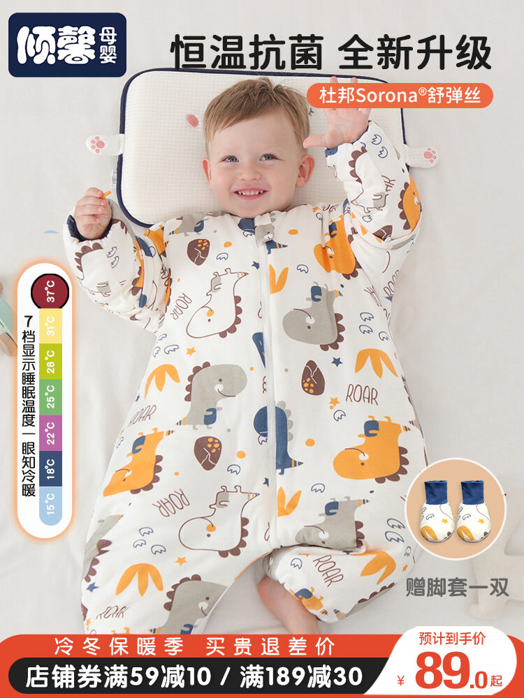 Túi Ngủ Cho Bé Cotton Pure Mùa Đông Túi Ngủ Cho Trẻ Em Túi Ngủ Chống Đá Túi Ngủ Đa Năng Cho Mọi Mùa 