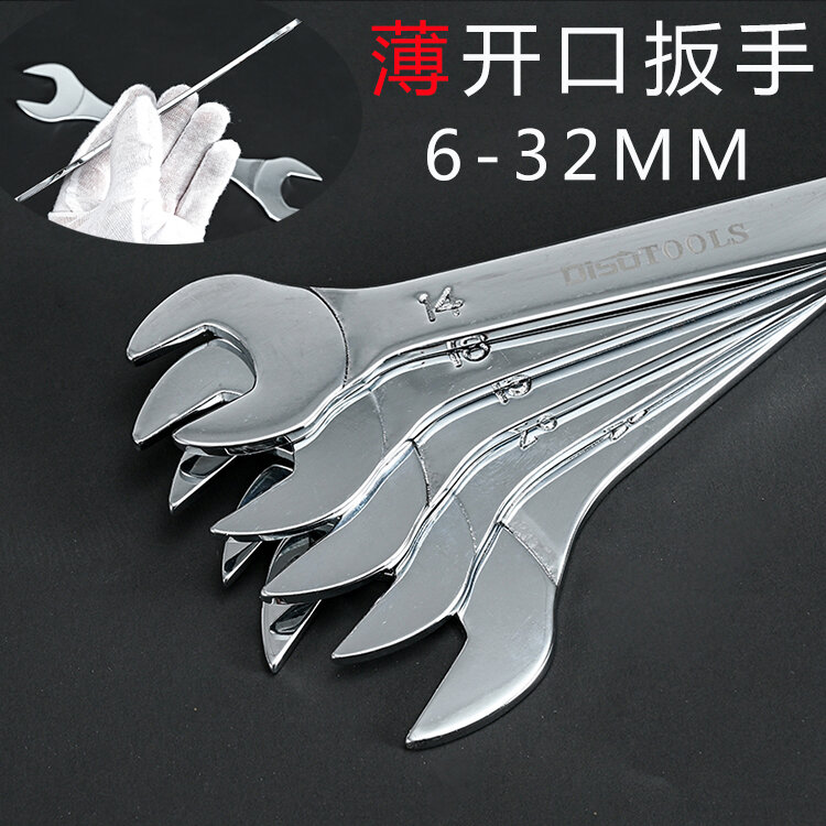 Cờ lê mỏng hở miệng bộ dụng cụ cờ lê trắng trợn 67 8910111213141517192224273032