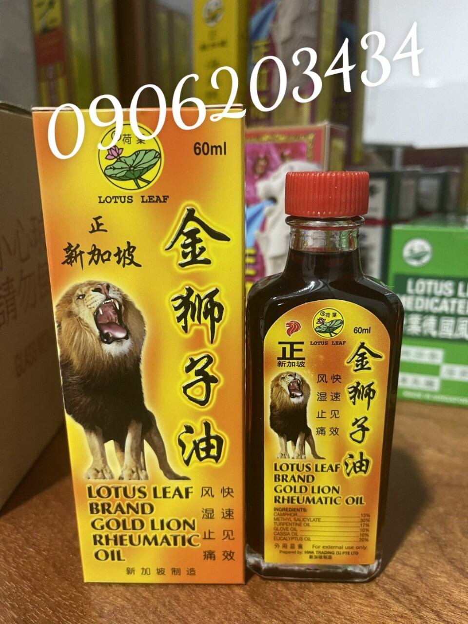 Dầu sư tử vàng lotus leaf brand gold lion rheumatic oil 60ml singapore