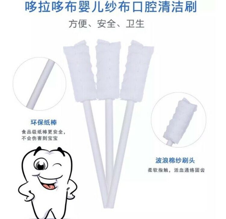 Hộp 30 que rơ lưỡi babuu cho bé