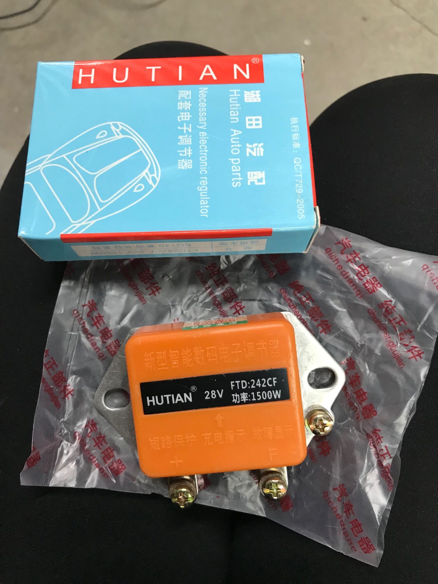Tiết chế đèn 2 dây 12V/ 24V hãng Hutian