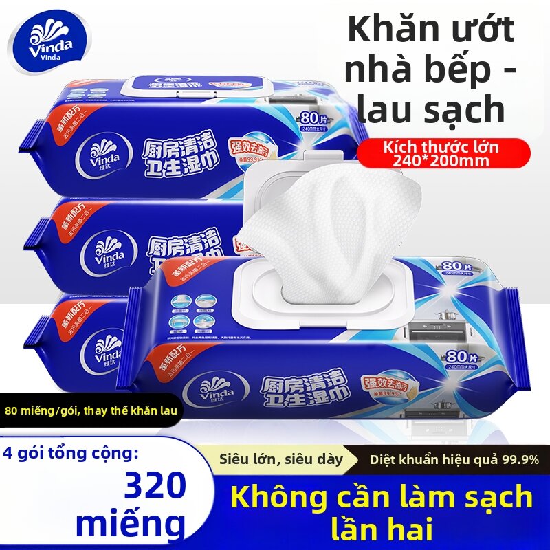 Vinda | Khăn Lạnh Dày Loại Bỏ Dầu và Vết Bẩn cho Bếp