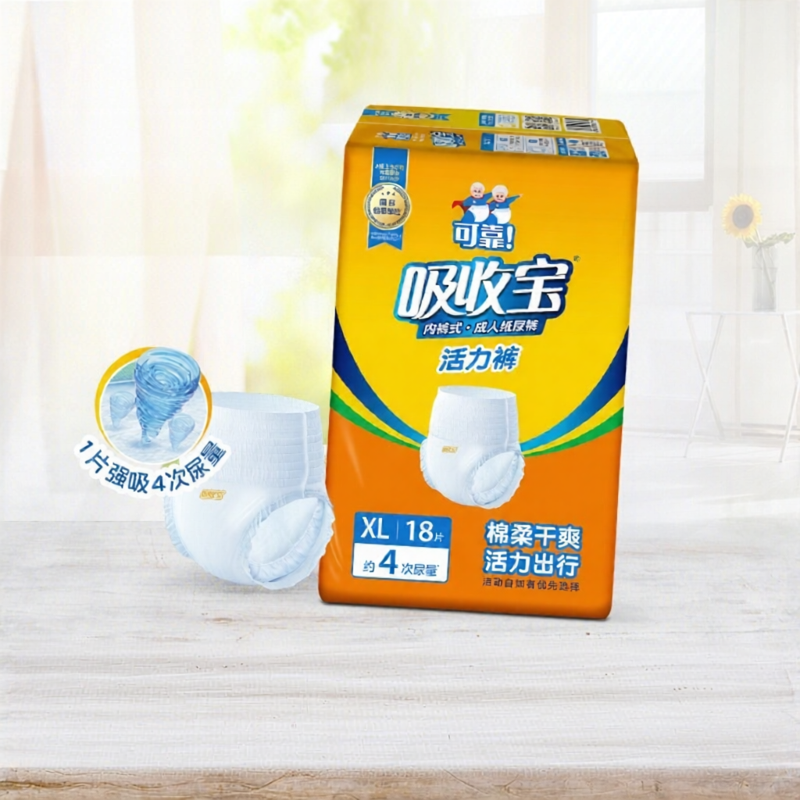 Quần Ngậm Dành Cho Người Lớn Size XL