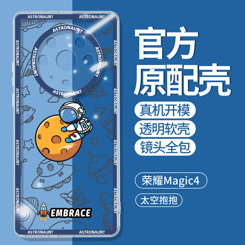 Ốp điện thoại honor magic 4 mẫu mới huawei honor magic 4pro bọc toàn bộ chống rơi cho nam honormagic 4 phiên bản zhizhen silicon mềm trong suốt cá tính sáng tạo magic 4 vỏ bảo vệ siêu mỏng por