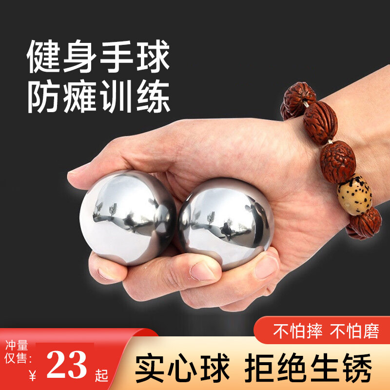 Quả Cầu Thép Rắn Cho Sức Khỏe Và Thể Dục