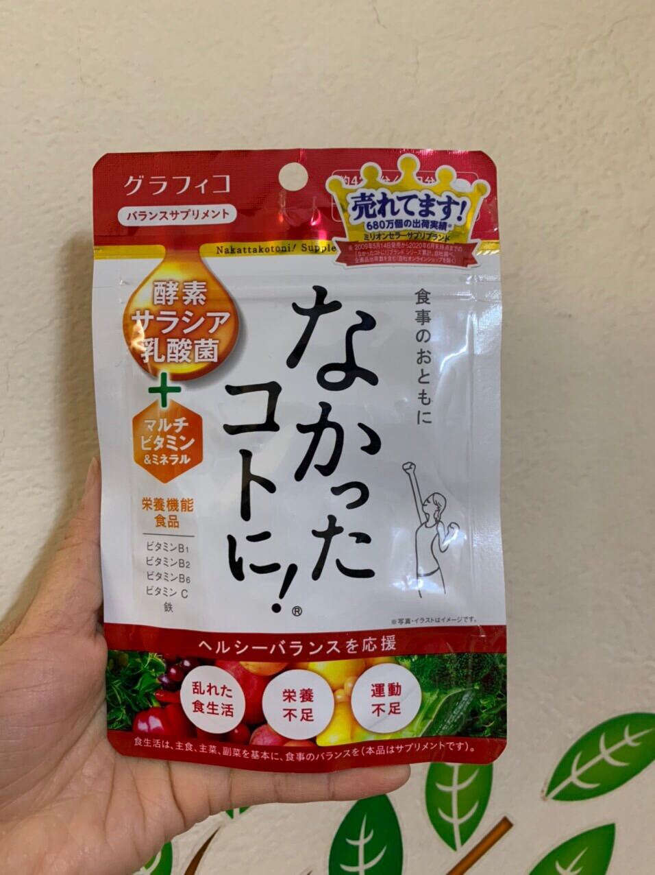 Auth -date new Viên uống Enzyme giảm cân ngày Nakatta kotoni Nhật Bản