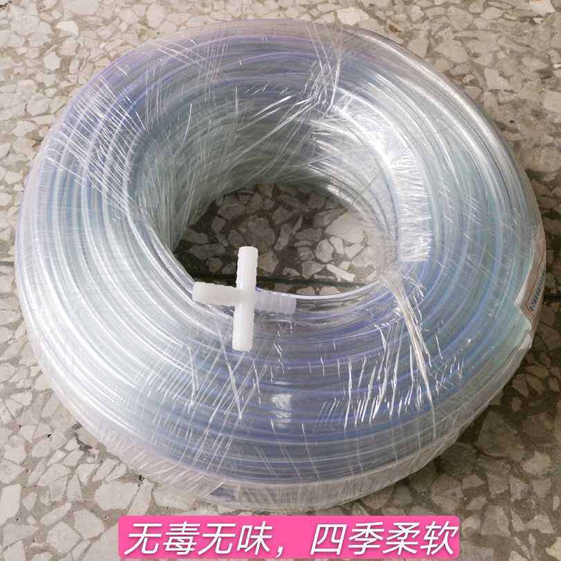 Ống Mềm Trong Suốt PVC Ống Mềm Nhựa Trong Suốt Cao Ống Mềm Bốn Mùa Ống thumbnail