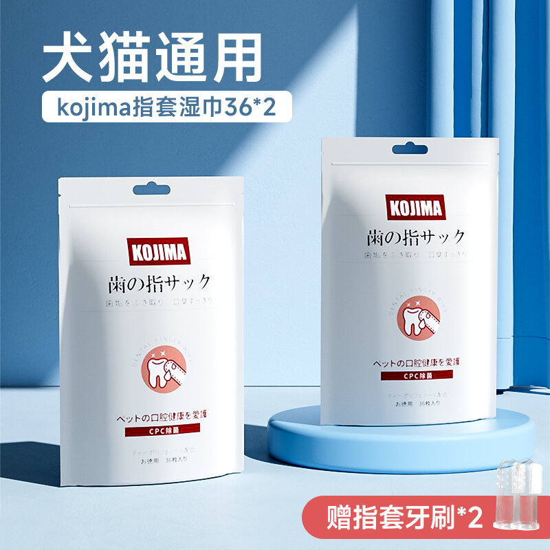 Bọc ngón tay làm sạch răng mèo khăn ướt làm sạch răng miệng cho thú cưng loại bỏ hôi miệng cho chó bàn chải đánh răng đánh răng kết đá