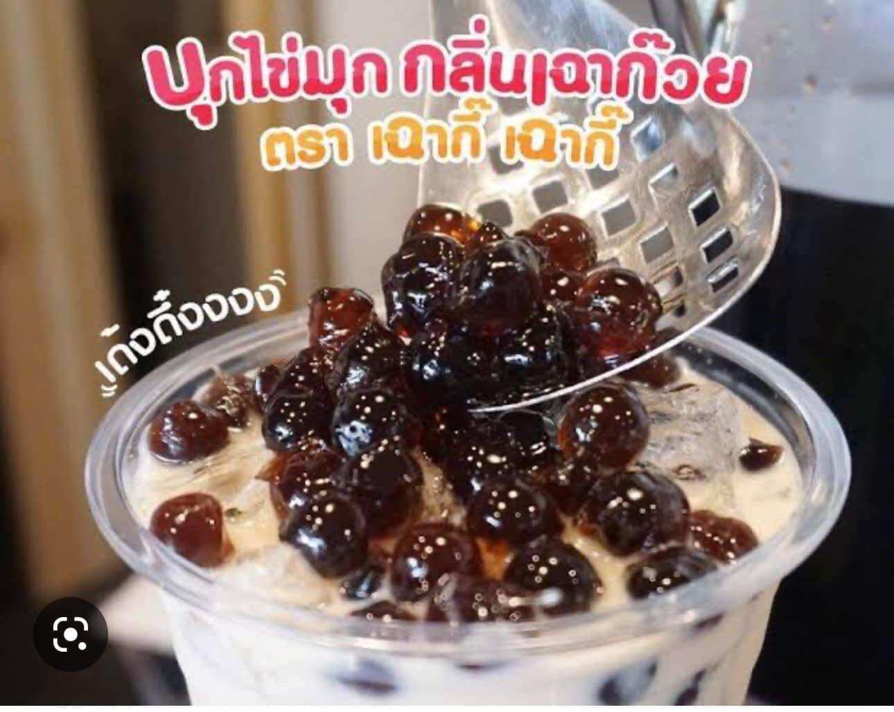 Trà sữa trân châu Chatramue thái lan